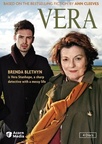 Віра (2011-2025)