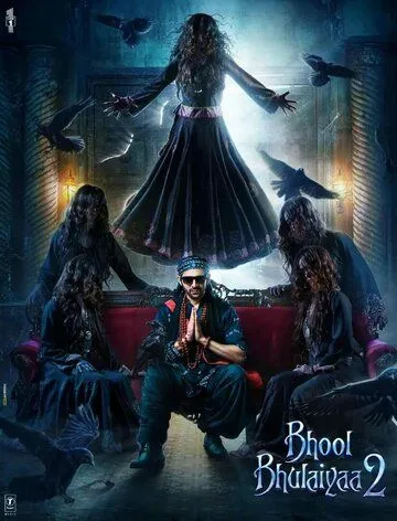 Лабіринт 2 (2022)