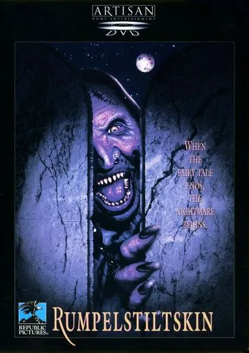 Румпельштільцхен (1995)