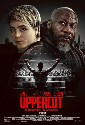 Аперкот (2025)