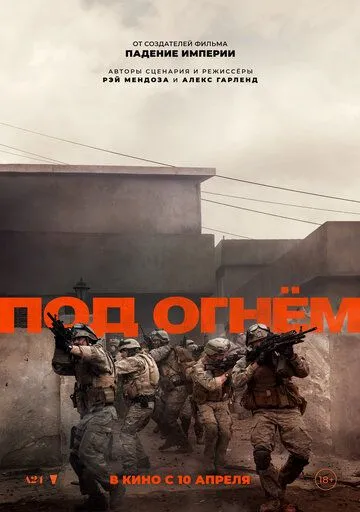 Війна (2025)